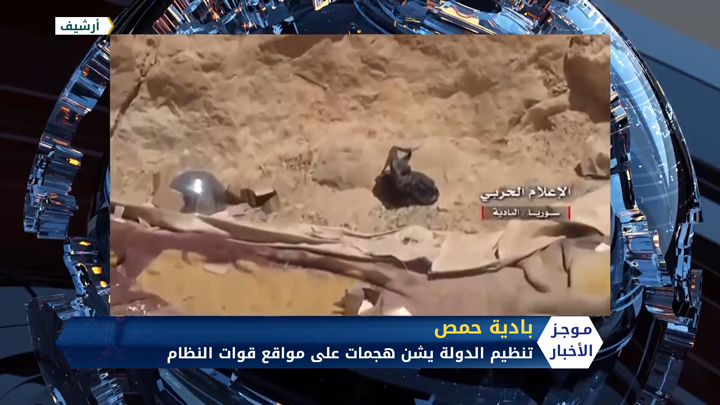 موجز الثانية ظهراً 10 04 2020