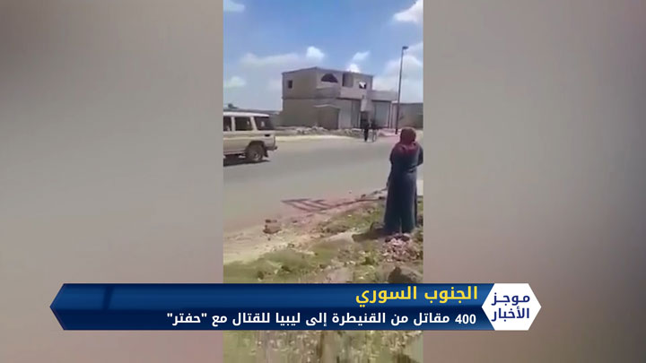 موجز الثانية ظهراً 13 04 2020