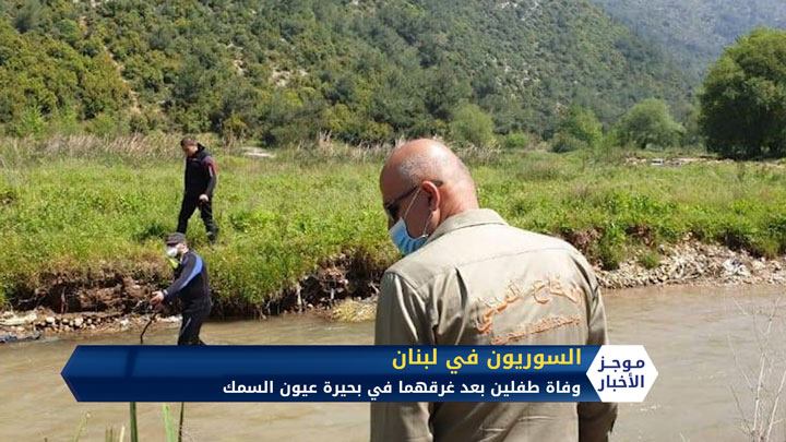 موجز الثانية ظهراً 19 04 2020