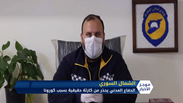 موجز الثانية ظهراً 20 04 2020