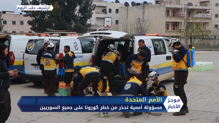 موجز الثانية ظهراً 24 04 2020