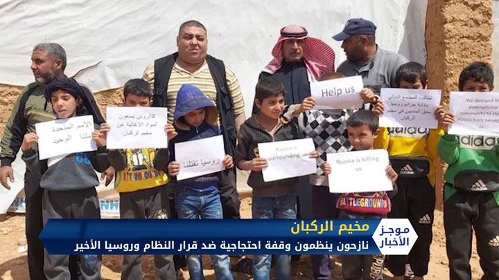 موجز الثانية ظهراً 26 04 2020