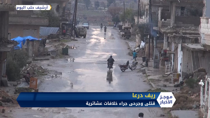 موجز الثانية ظهراً 27 04 2020