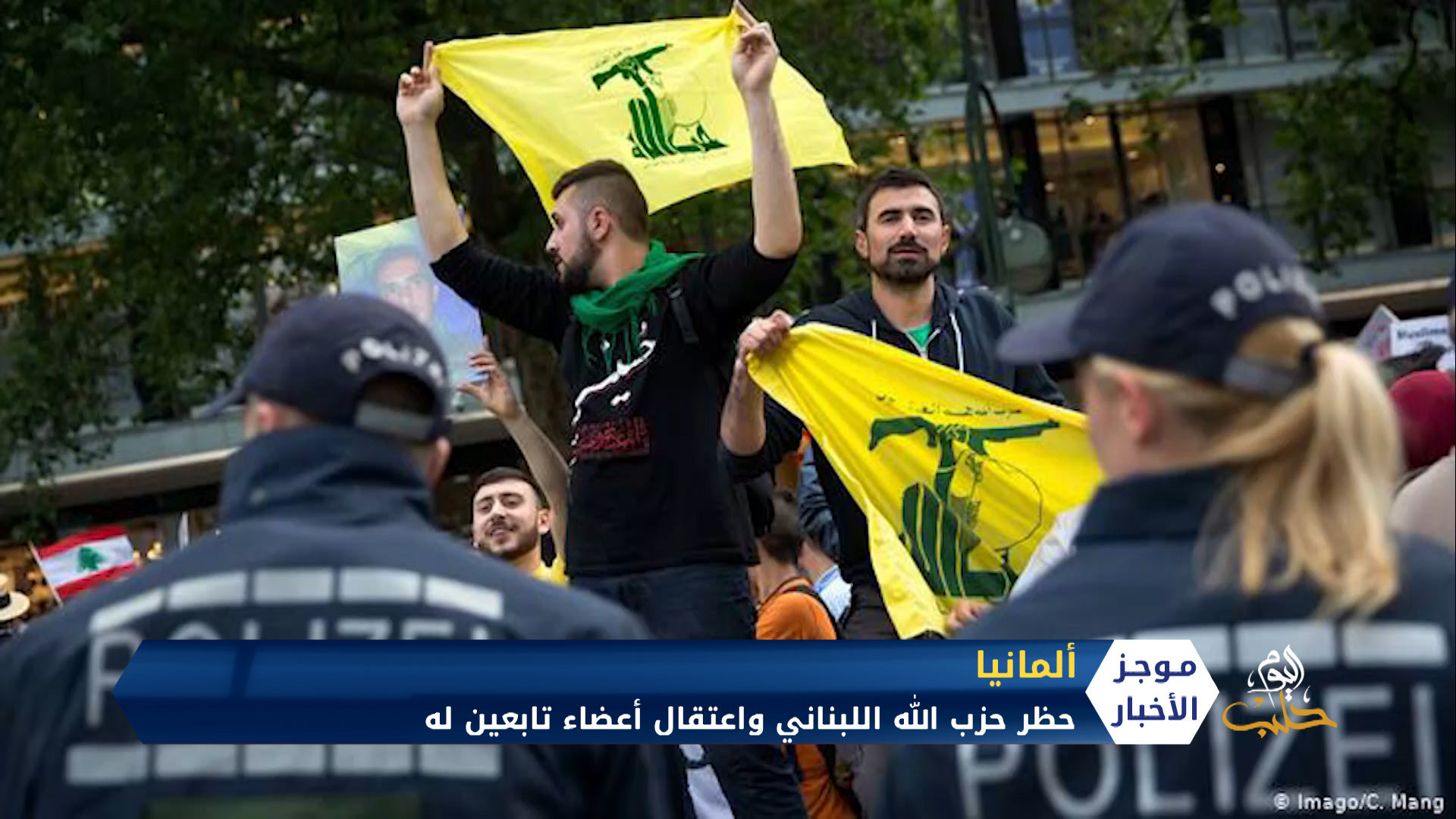 موجز الثانية ظهراً 30 04 2020