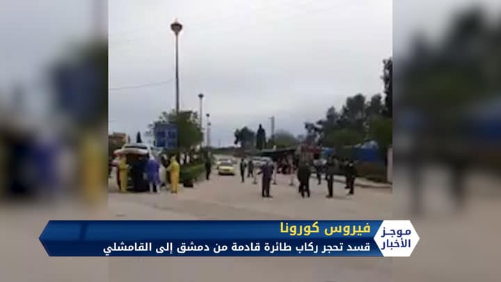 موجز الثانية ظهراً 06 04 2020