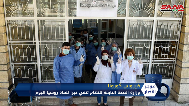 موجز الثانية عشر ظهراً 03 04 2020