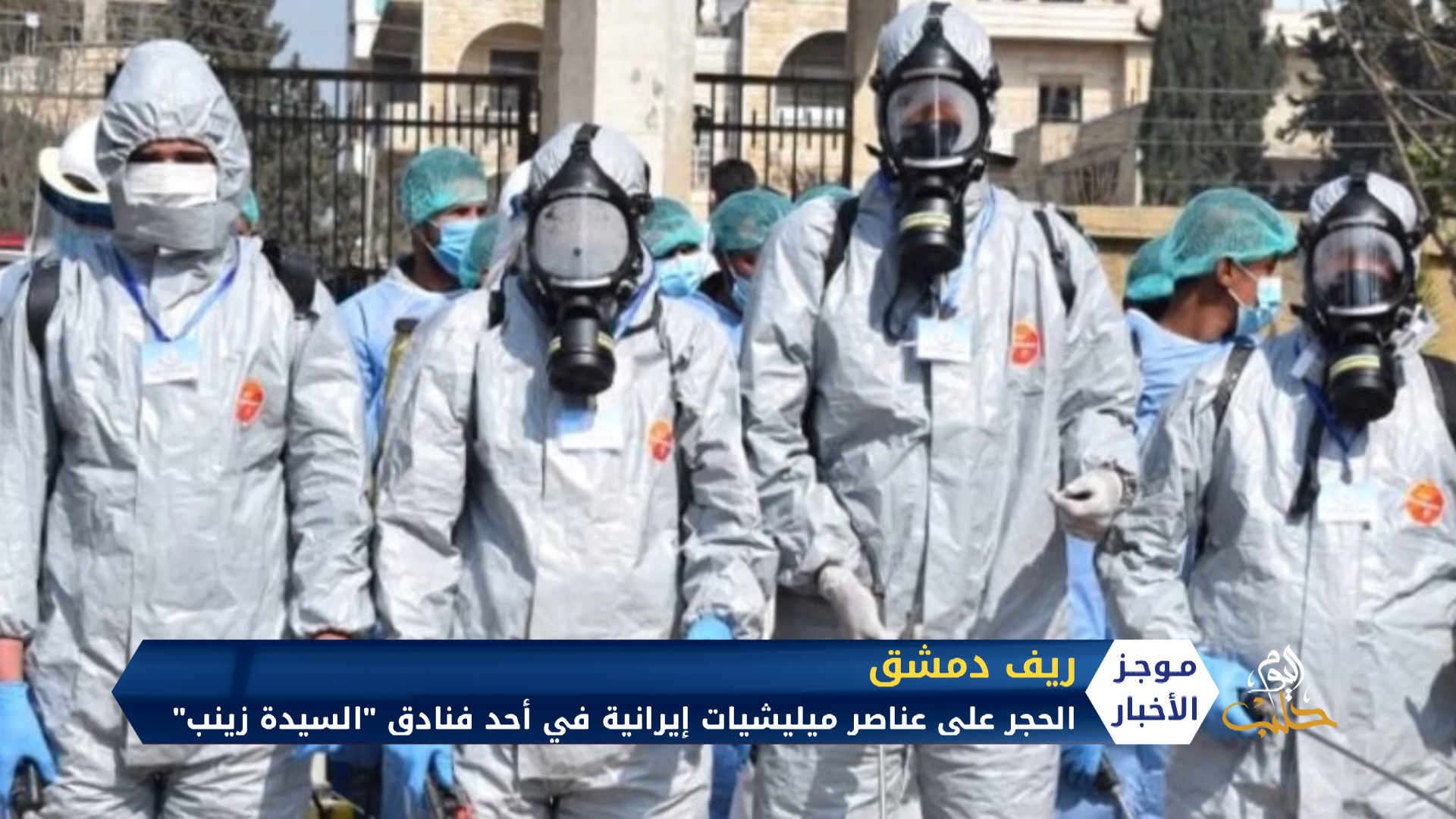 موجز السابعة مساءً 08 04 2020