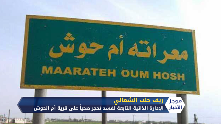 موجز السابعة مساءً 10 04 2020