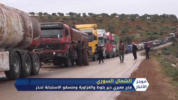 موجز السابعة مساءً 11 04 2020