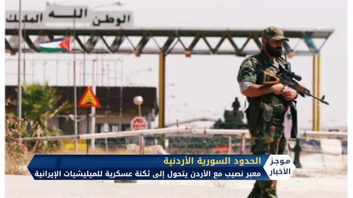 موجز السابعة مساءً 12 04 2020