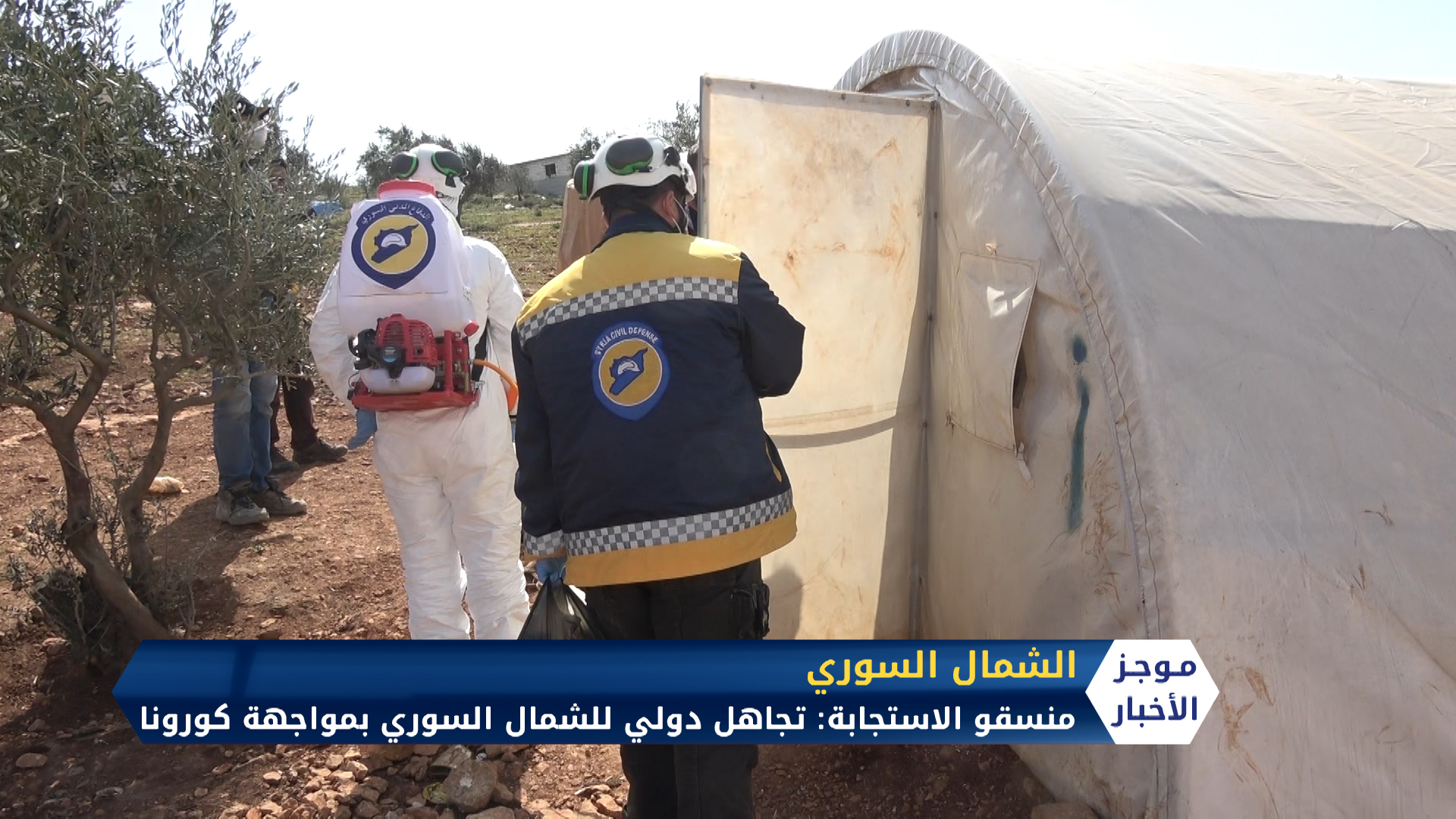 موجز السابعة مساءً 15 04 2020