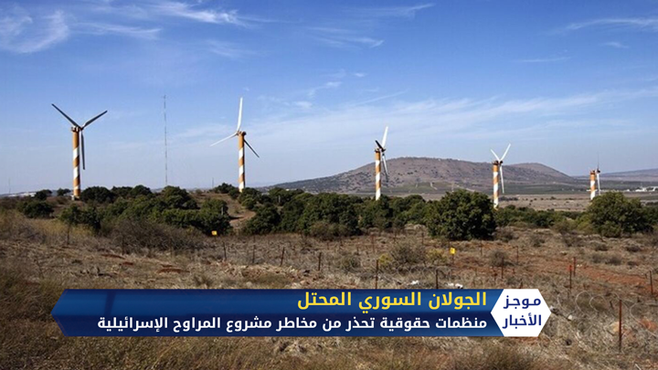 موجز السابعة مساءً 17 04 2020