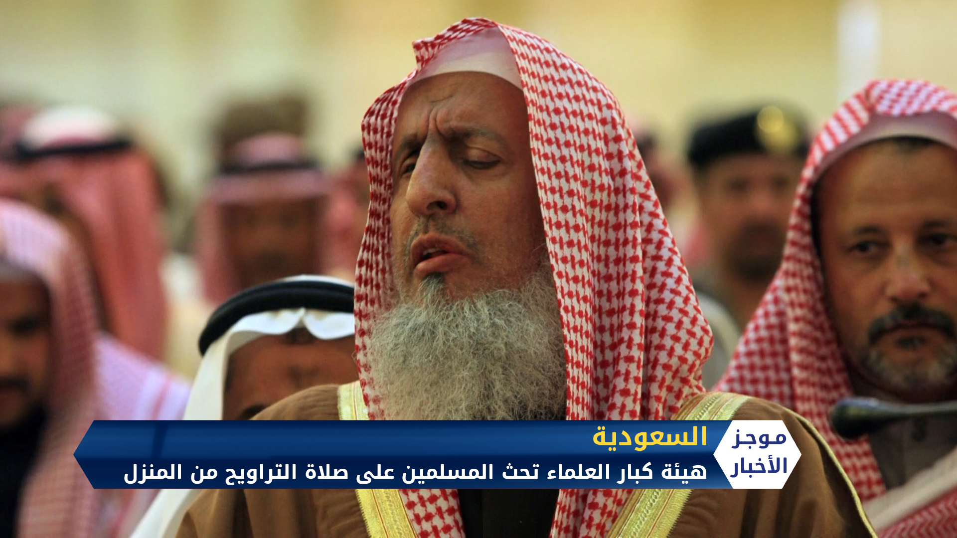 موجز السابعة مساءً 19 04 2020