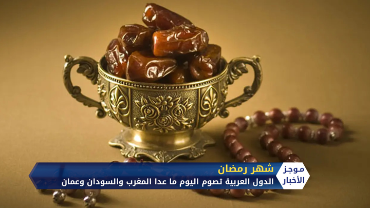 موجز السابعة مساءً 24 04 2020