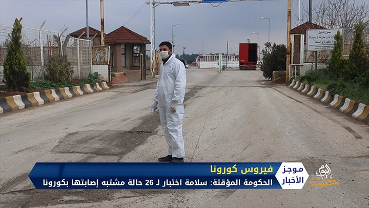 موجز السادسة مساءً 05 04 2020