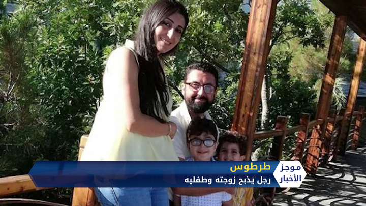 موجز السادسة مساءً 11 04 2020