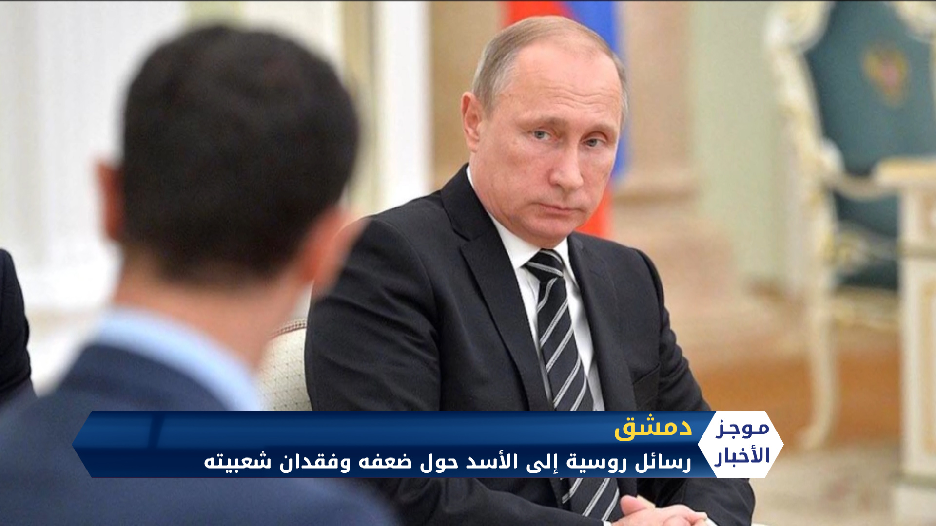 موجز السادسة مساءً 19 04 2020