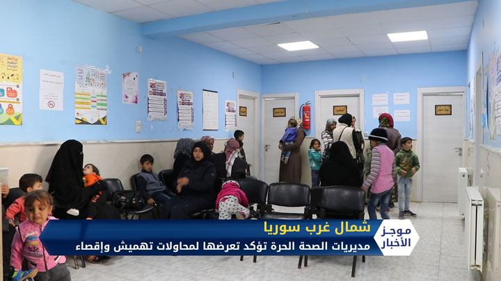 موجز السادسة مساءً 20 04 2020