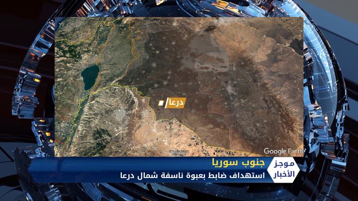 موجز السادسة مساءً 23 04 2020