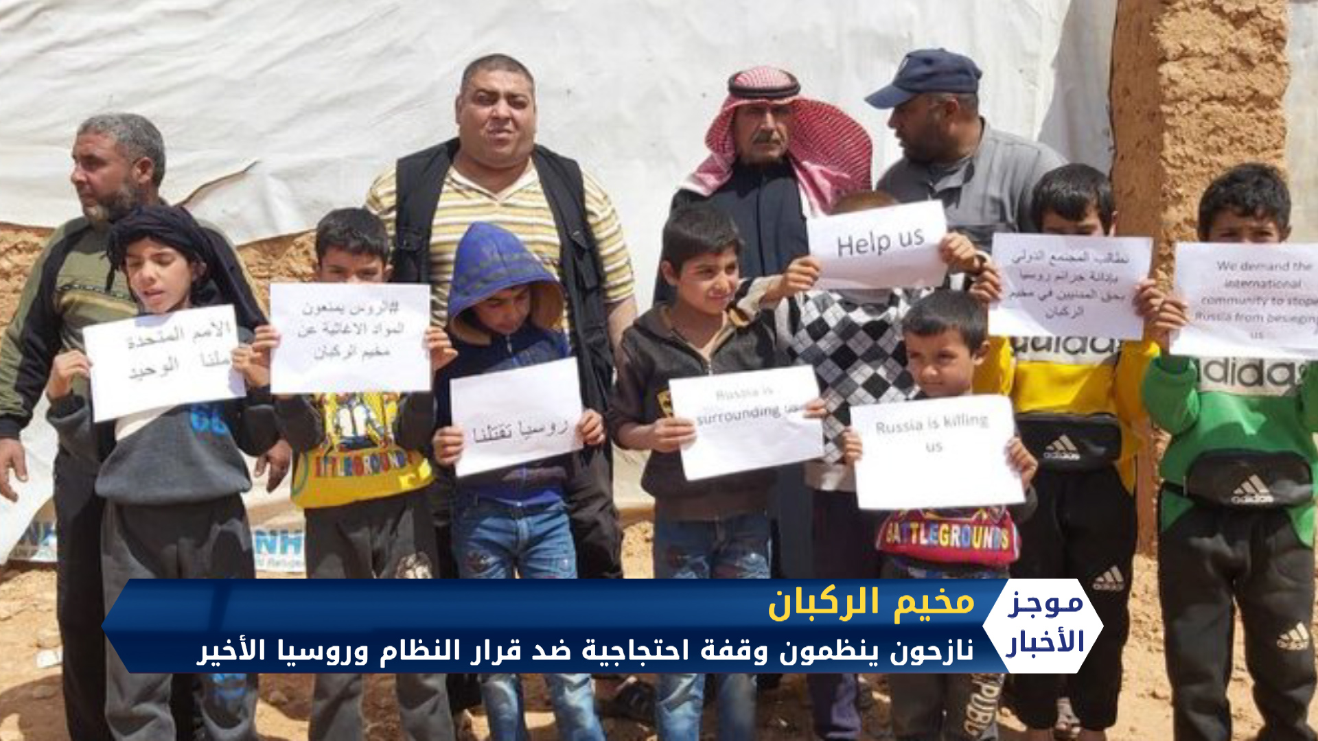 موجز السادسة مساءً 26 04 2020