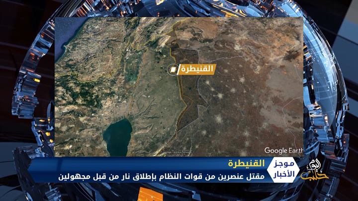 موجز السادسة مساءً 29 04 2020