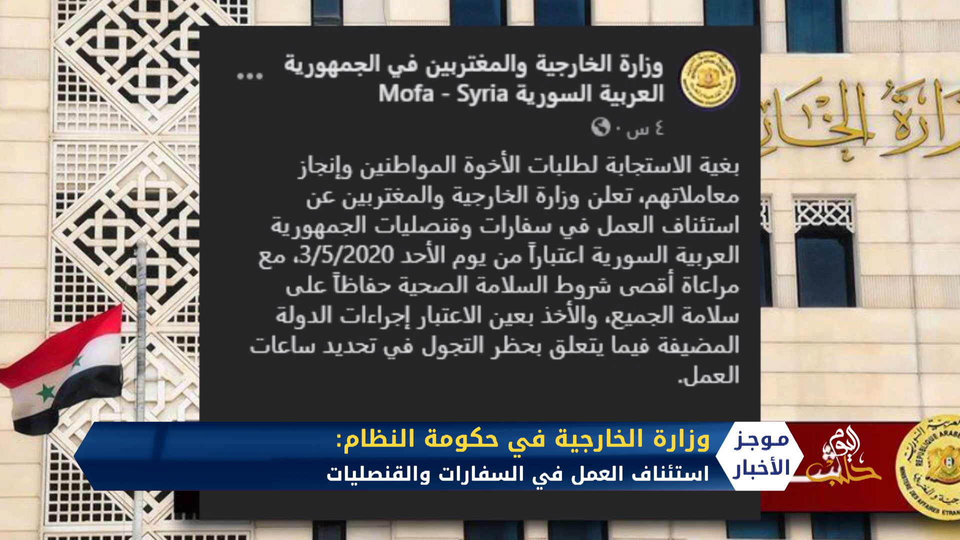 ثنايا الخبر: بعد تفجير عفرين.. كيف يمكن ضبط الأمن في الشمال السوري؟