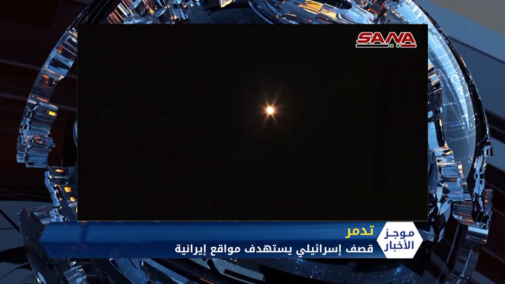 موجز الثانية ظهراً 21 04 2020