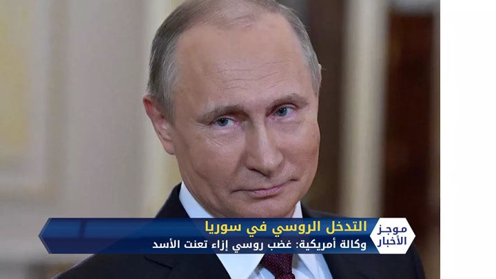 مقتل 5 عناصر من “قسد” في ريف الرقة