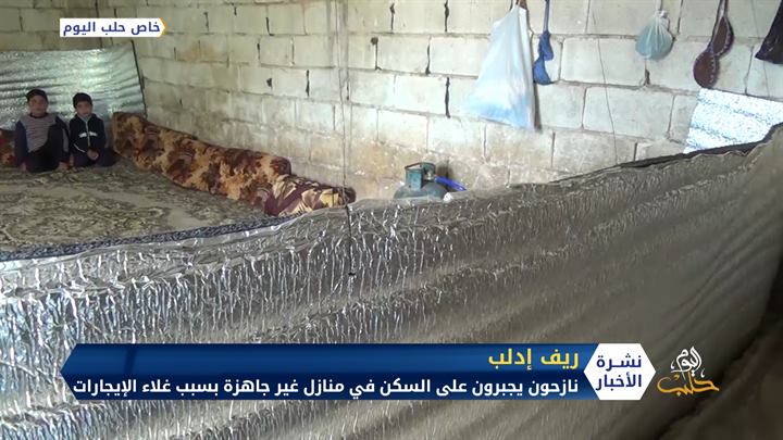 نازحون يجبرون على السكن في منازل غير جاهزة بسبب غلاء الإيجارات