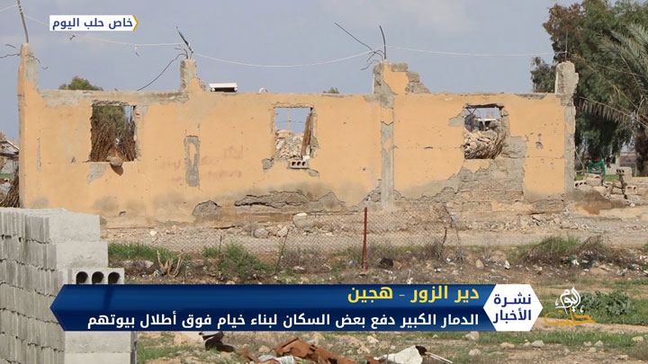 نتيجة الدمار.. العشرات من سكان من هجين ينصبون خياماً تأويهم على أنقاض منازلهم