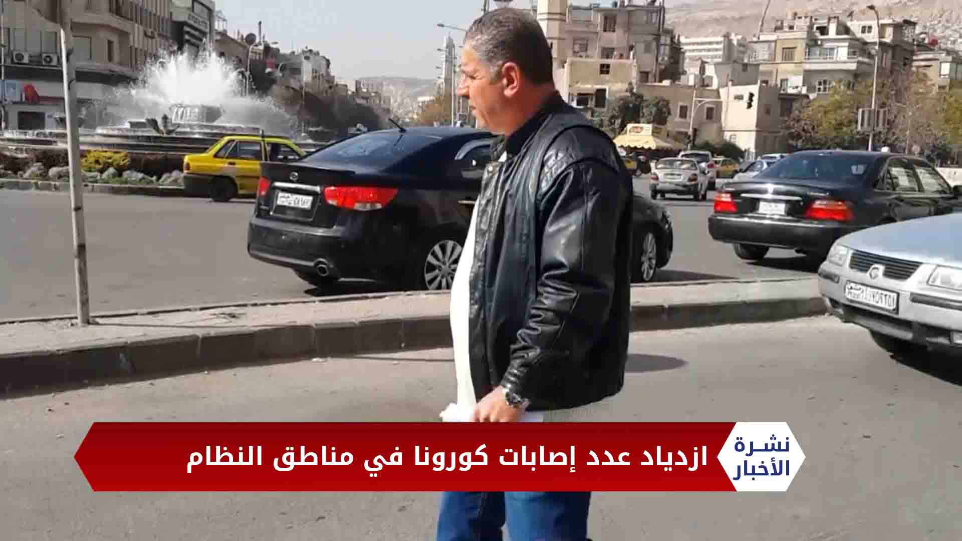 نشرة المساء 2020 04 05 Evening Newscast