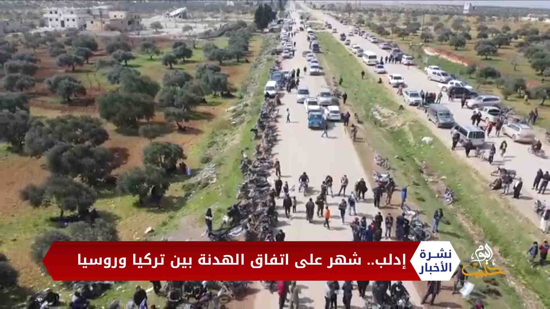 نشرة المساء 2020 04 08 Evening Newscast