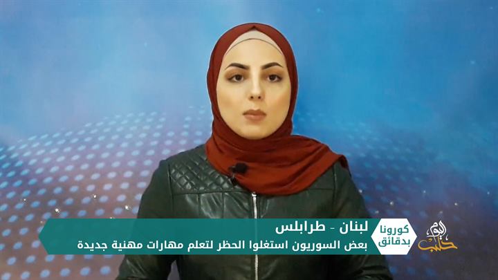 موجز السابعة مساءً 22 04 2020