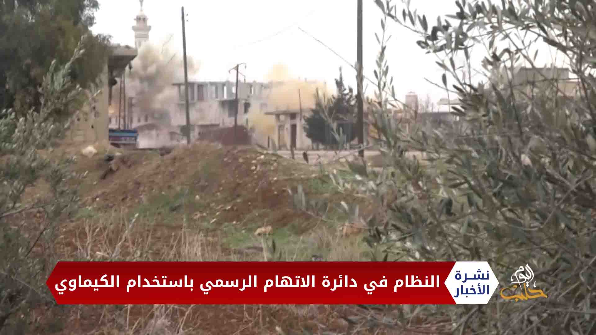 نشرة المساء 2020 04 09 Evening Newscast