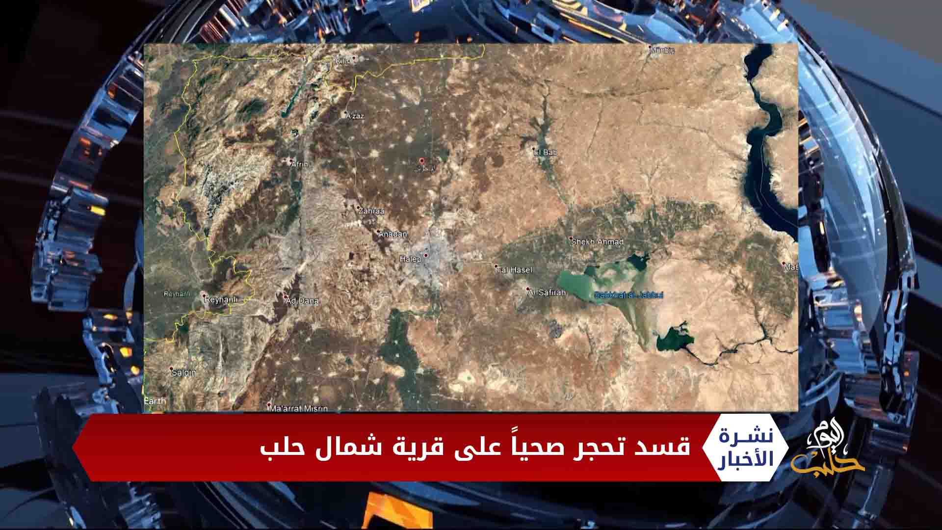 نشرة المساء 10 04 2020 Evening Newscast