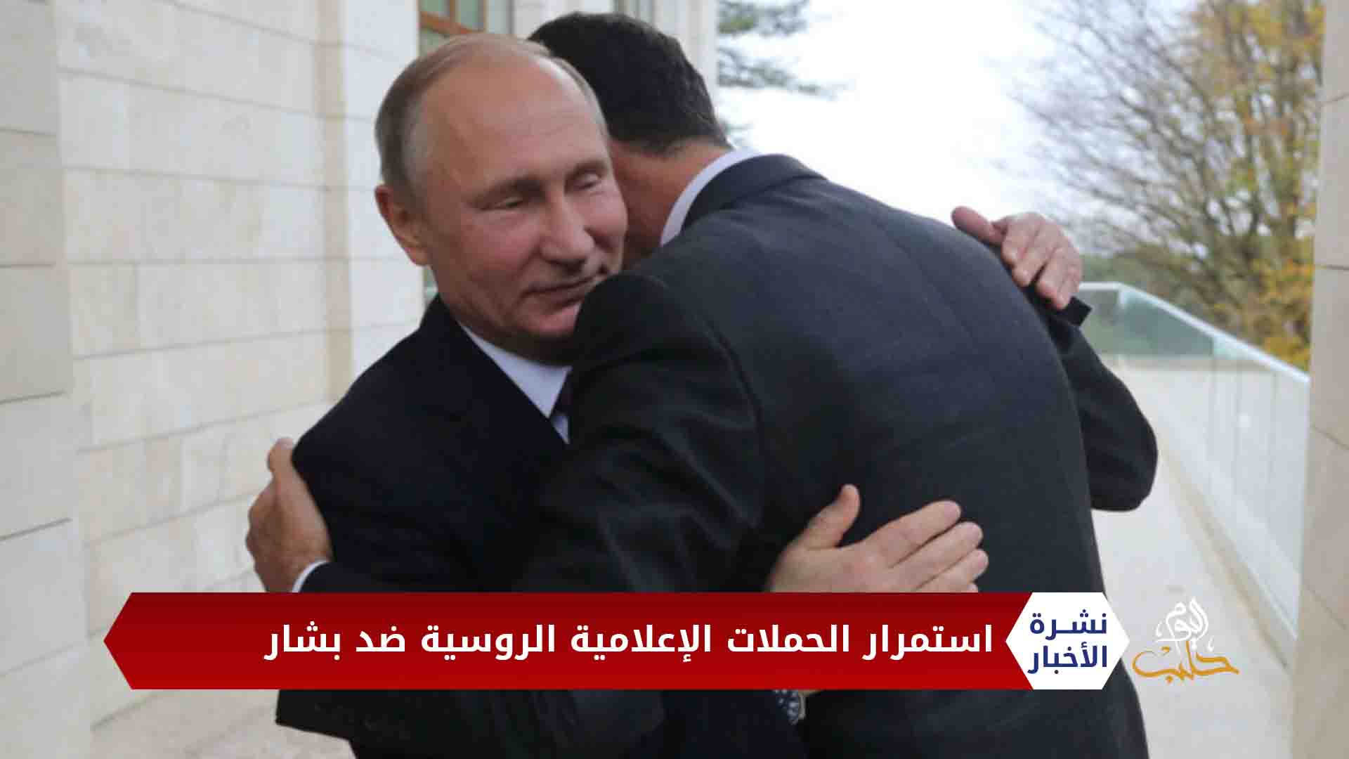 نشرة المساء 2020 04 19 Evening Newscast