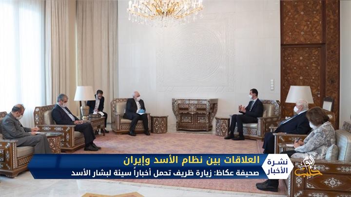 نشرة المساء 2020 04 20 Evening Newscast