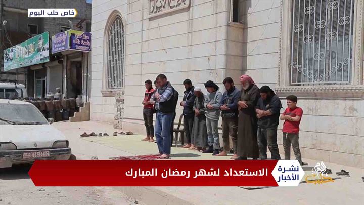 نشرة المساء 2020 04 23 Evening Newscast