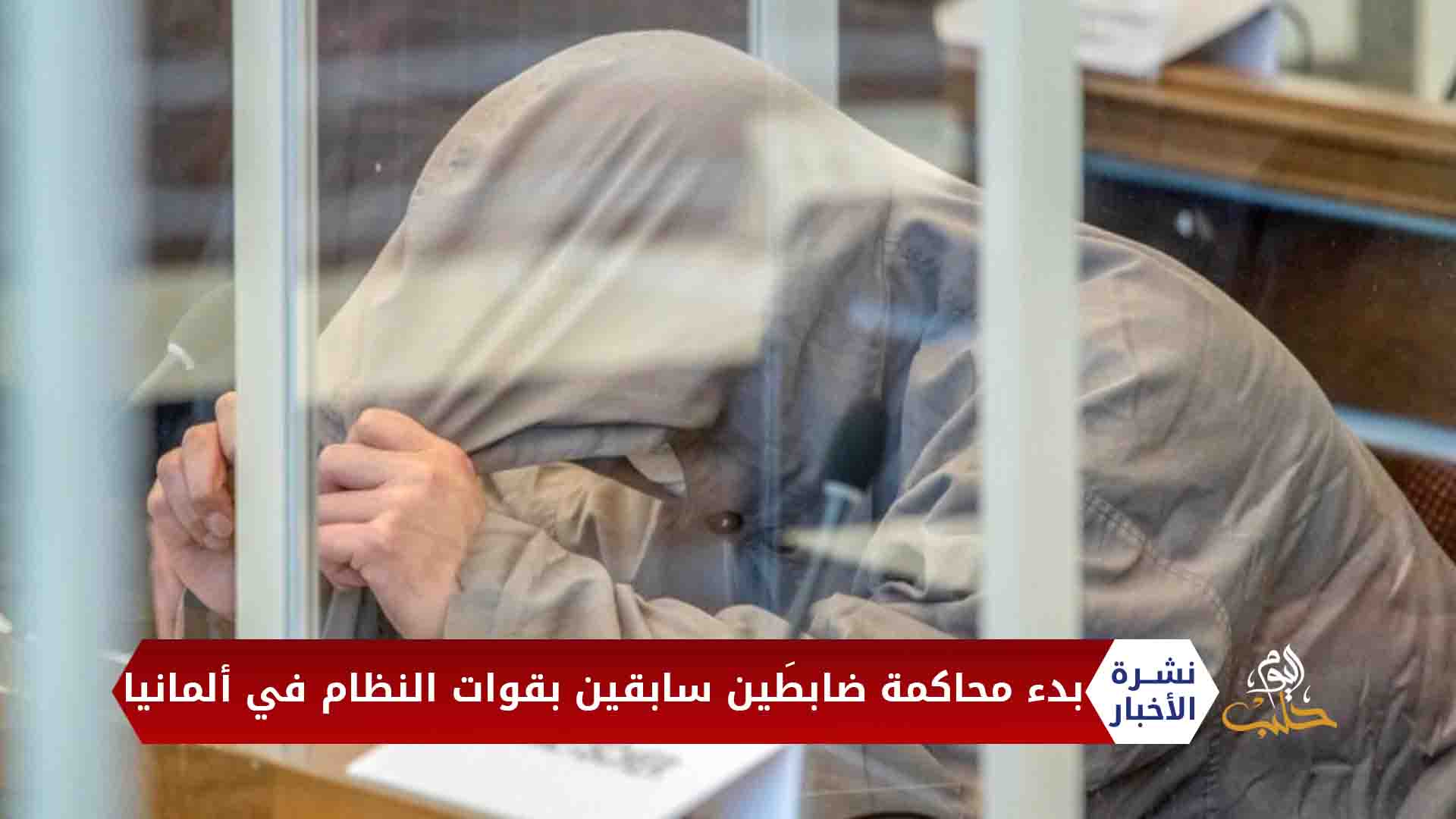 نشرة المساء 2020 04 24 Evening Newscast