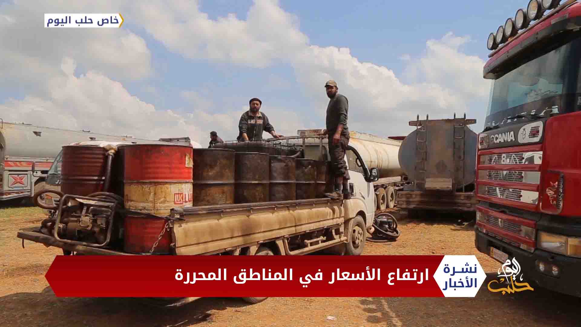 نشرة المساء 2020 04 26 Evening Newscast