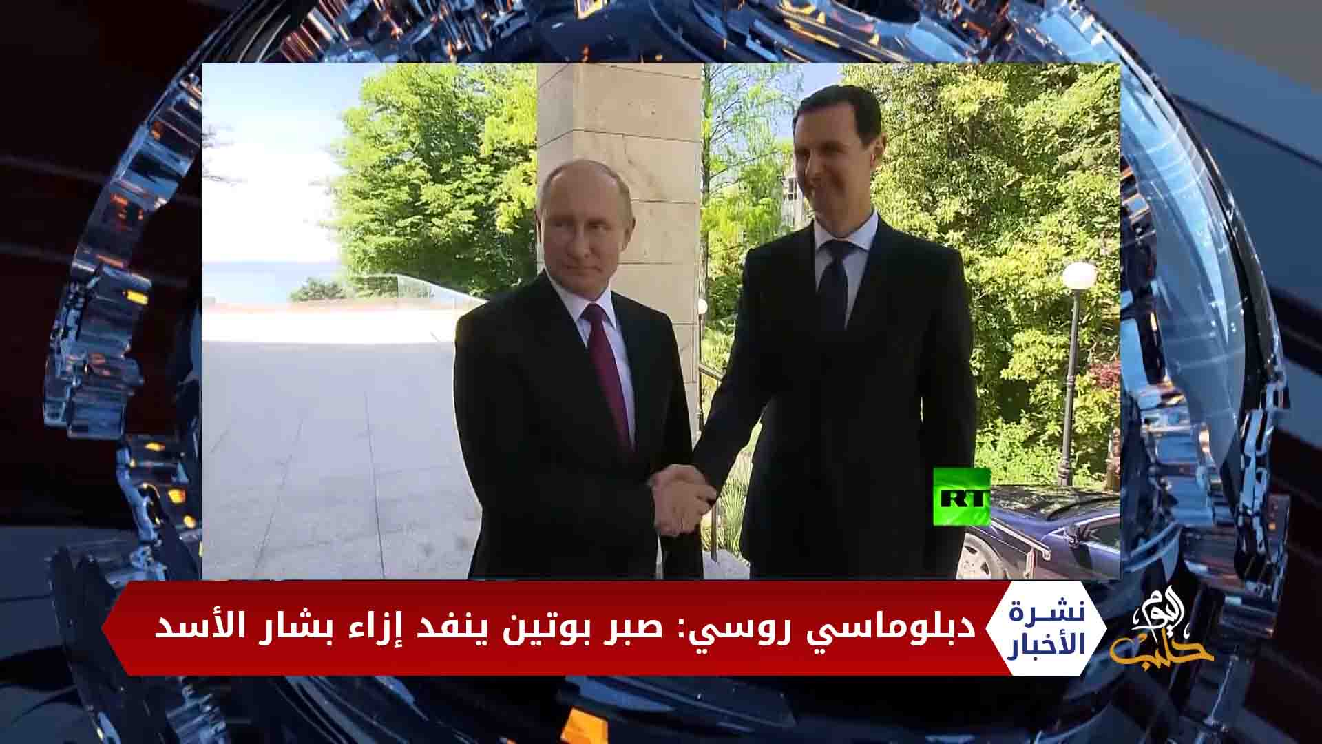 نشرة المساء 2020 04 29 Evening Newscast