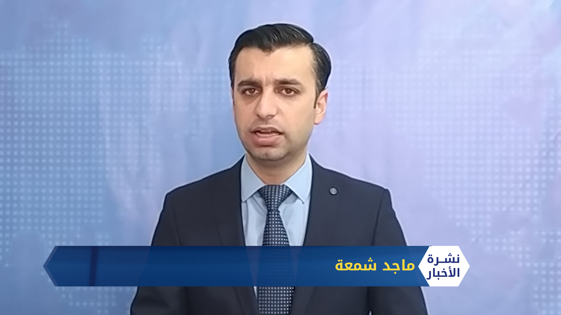 نشرة المنتصف 10 04 2020 Mid-Day Newscast