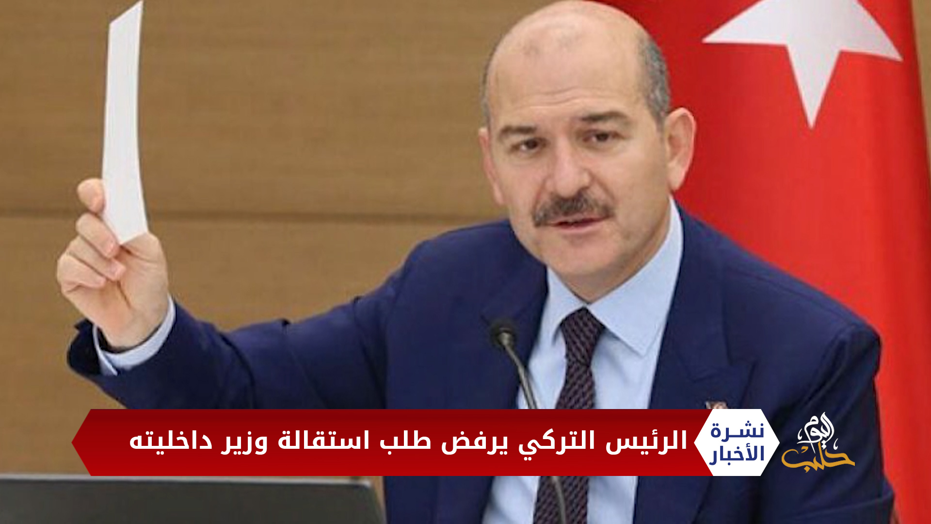 نشرة المنتصف 13 04 2020 Mid-Day Newscast