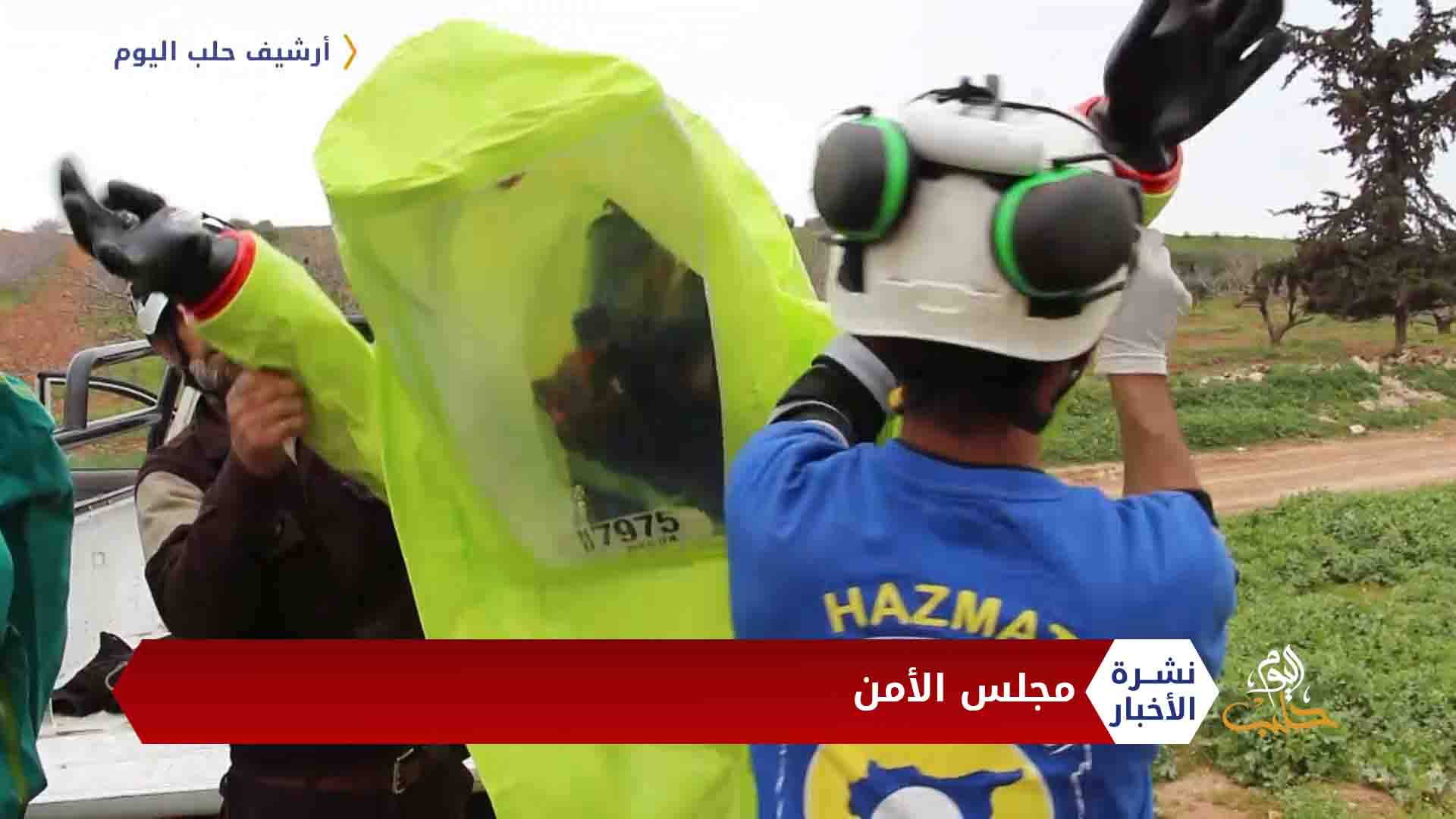 نشرة المنتصف 15 04 2020 Mid-Day Newscast