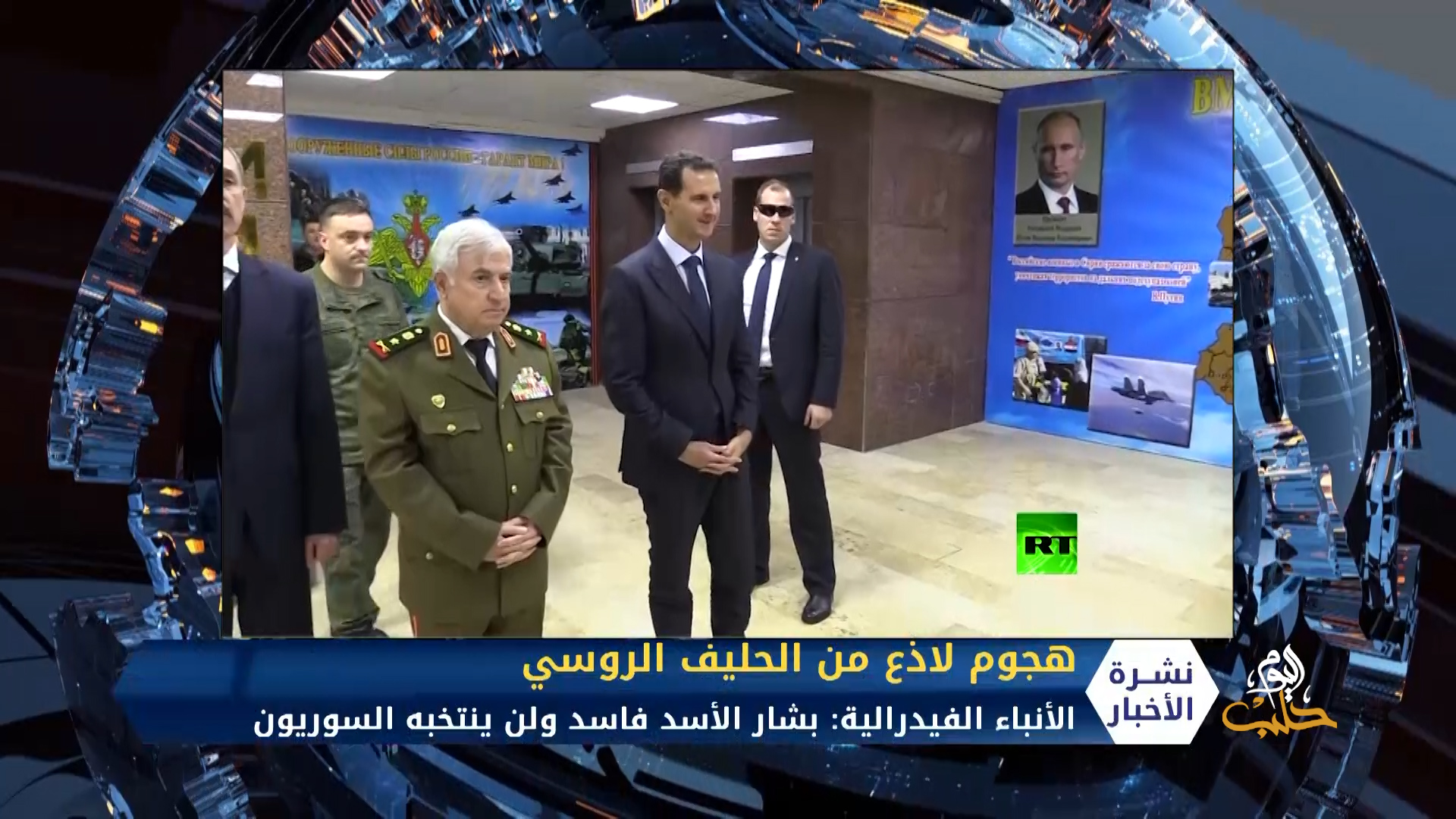 نشرة المنتصف 18 04 2020 Mid-Day Newscast