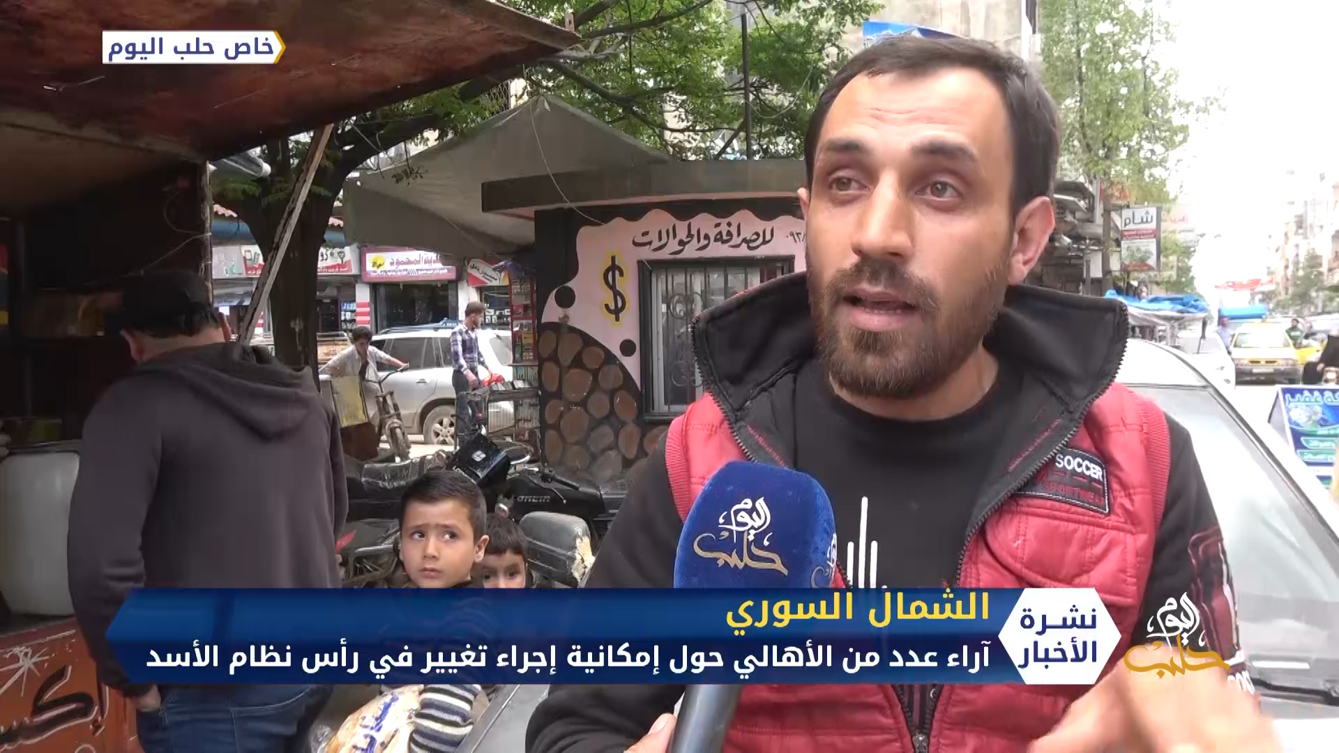 نشرة المنتصف 20 04 2020 Mid-Day Newscast