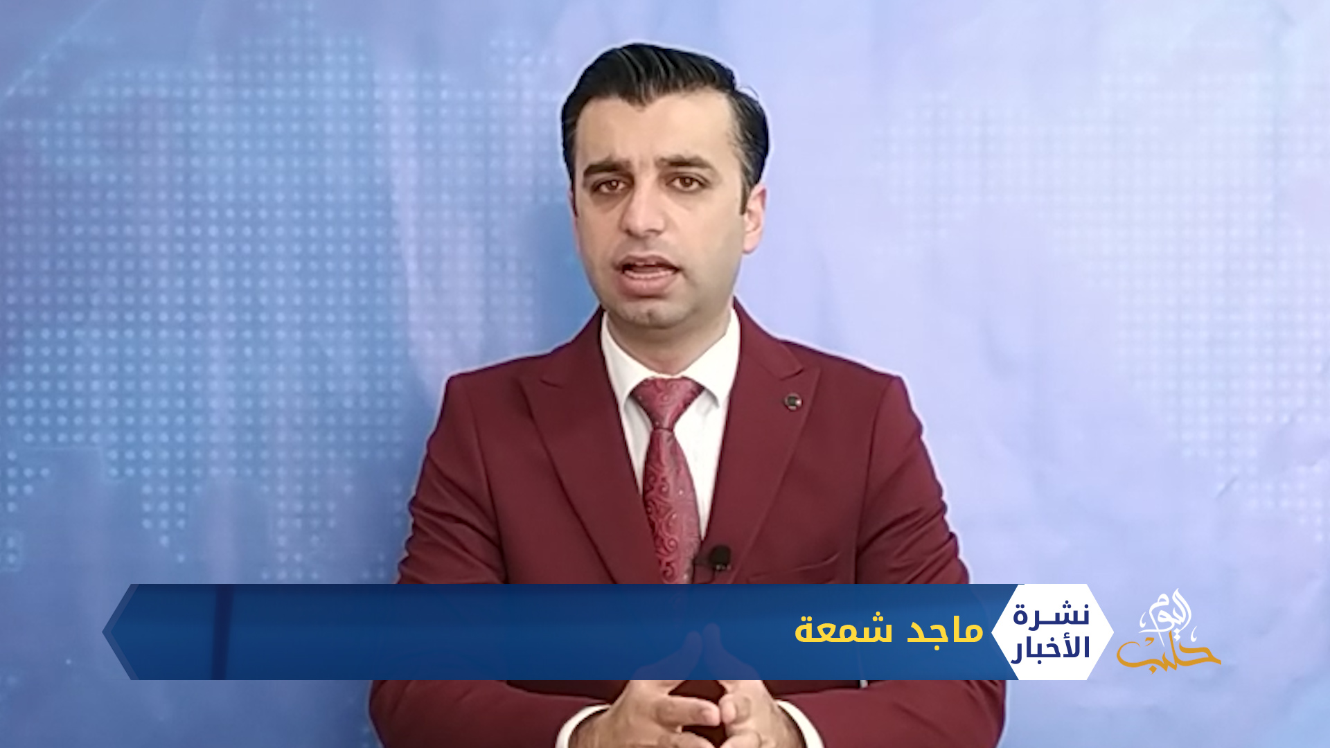 نشرة المنتصف 23 04 2020 Mid-Day Newscast