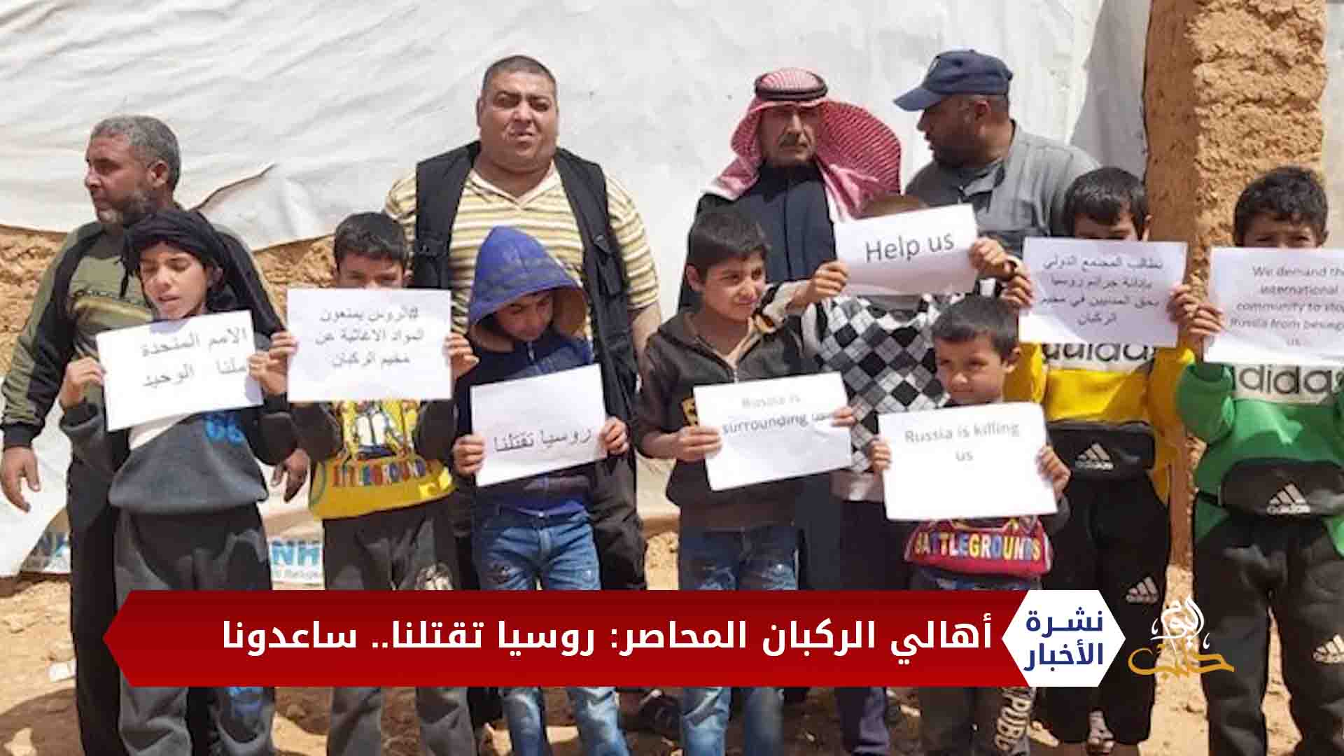 نشرة المنتصف 26 04 2020 Mid-Day Newscast