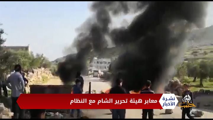 نشرة المنتصف 28 04 2020 Mid-Day Newscast