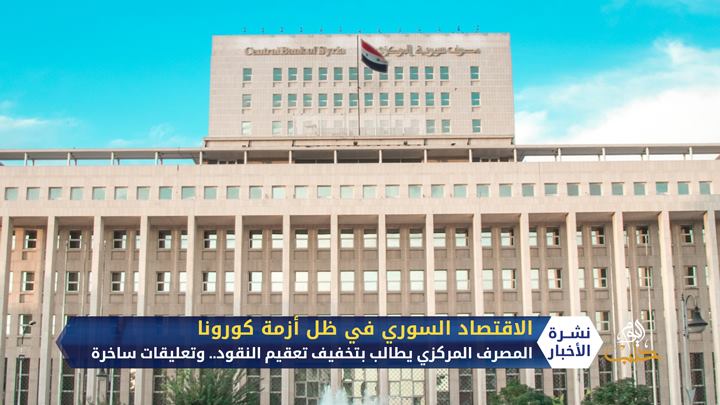 موجز السابعة مساءً 14 04 2020